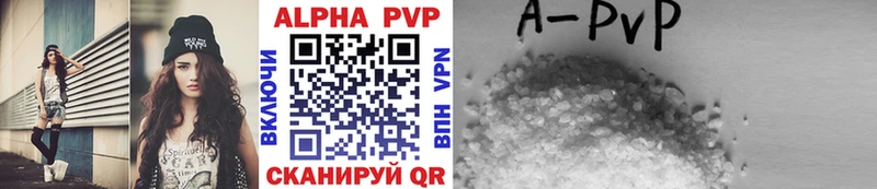ОМГ ОМГ как войти  Москва  Alpha-PVP СК КРИС  купить наркотики сайты 
