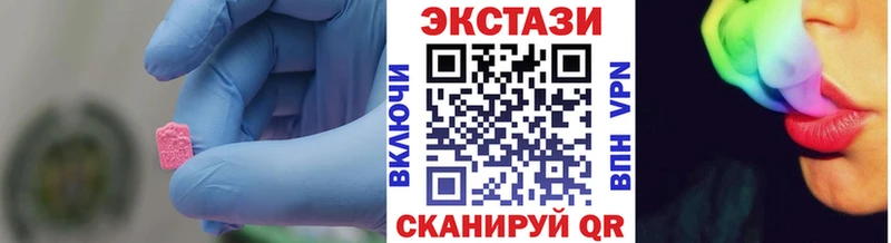 ЭКСТАЗИ DUBAI  Москва 