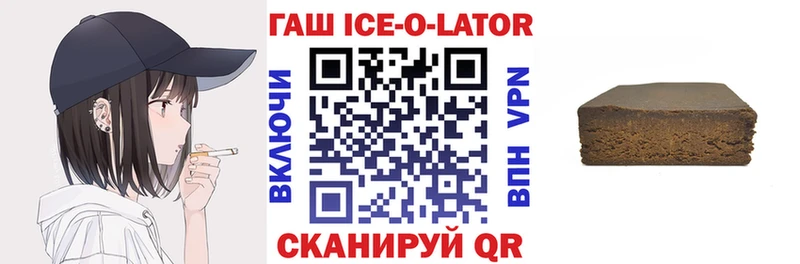 ГАШ индика сатива  МЕГА рабочий сайт  Москва 