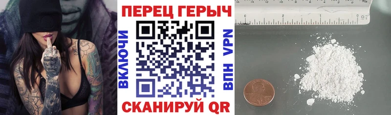 Героин афганец  hydra вход  Москва 