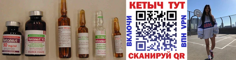 Кетамин VHQ  Москва 