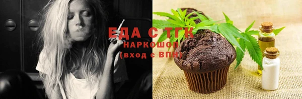 наркотики Аркадак