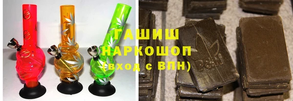 амф Армянск