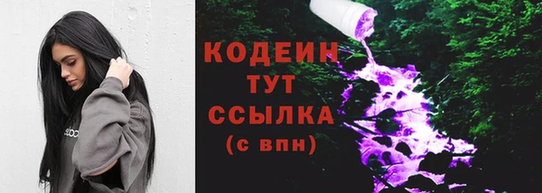 амф Армянск