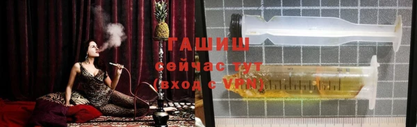 стафф Кулебаки