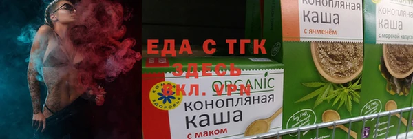 амф Армянск