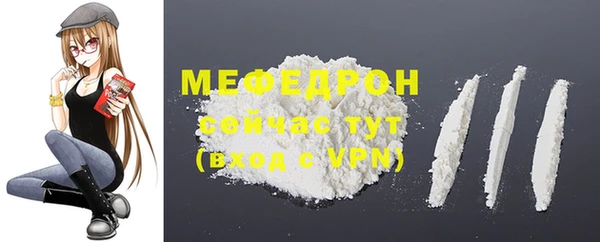 MESCALINE Красноперекопск