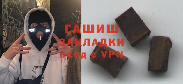 mix Арсеньев