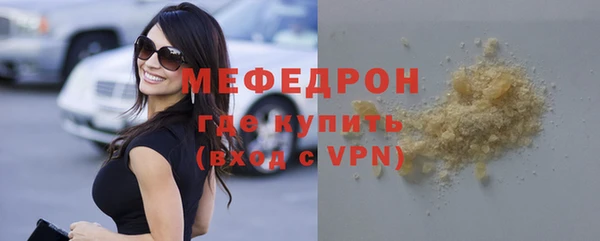 стаф Краснослободск