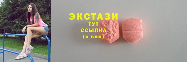 марки nbome Алексин