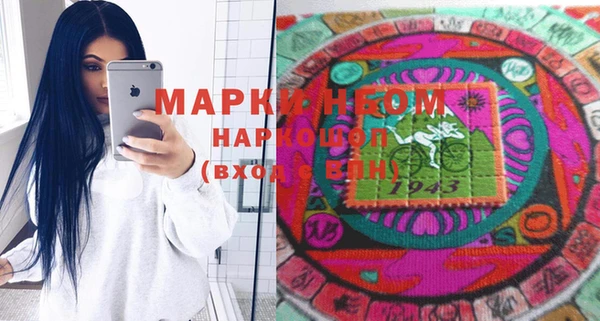 наркотики Аркадак