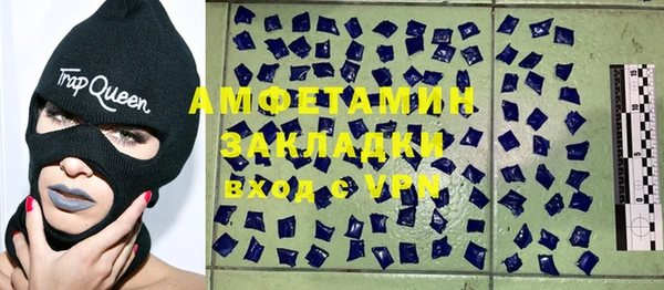 амф Армянск
