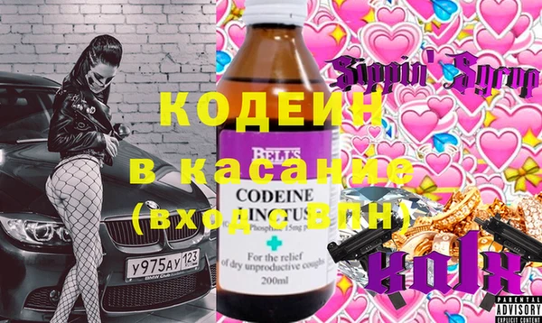 амф Армянск