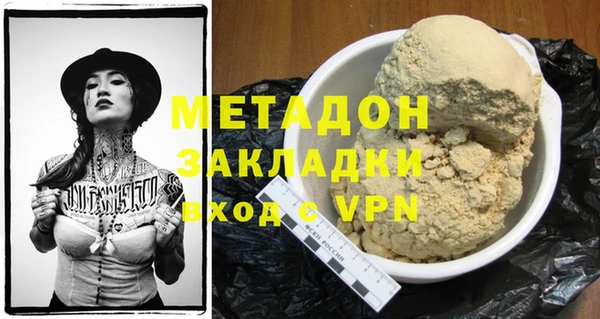 хмурый Краснотурьинск