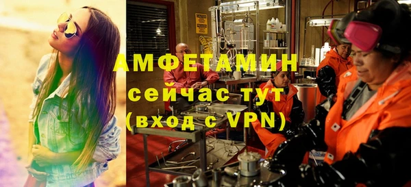 амф Армянск
