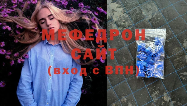 mix Арсеньев