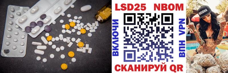 Лсд 25 экстази ecstasy  где найти наркотики  Москва 