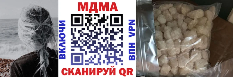 где продают наркотики  Москва  МДМА VHQ 