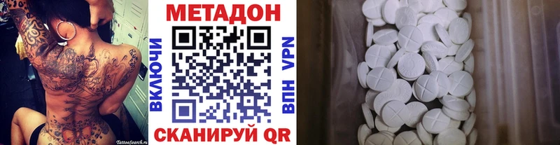 это клад  Москва  Метадон VHQ 