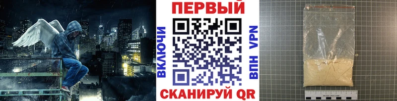 Метамфетамин Methamphetamine  ОМГ ОМГ вход  Москва 