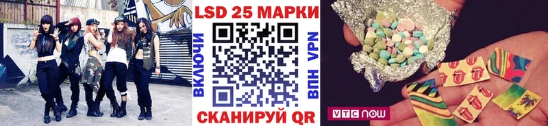 Марки 25I-NBOMe 1,8мг  Москва 