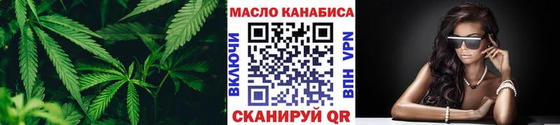 Дистиллят ТГК вейп с тгк Москва